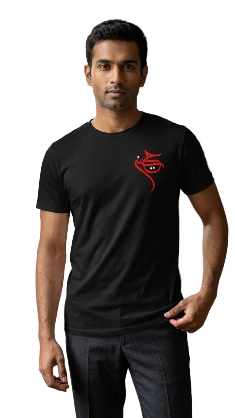 Hussain Print Tshirt for Men & Boys