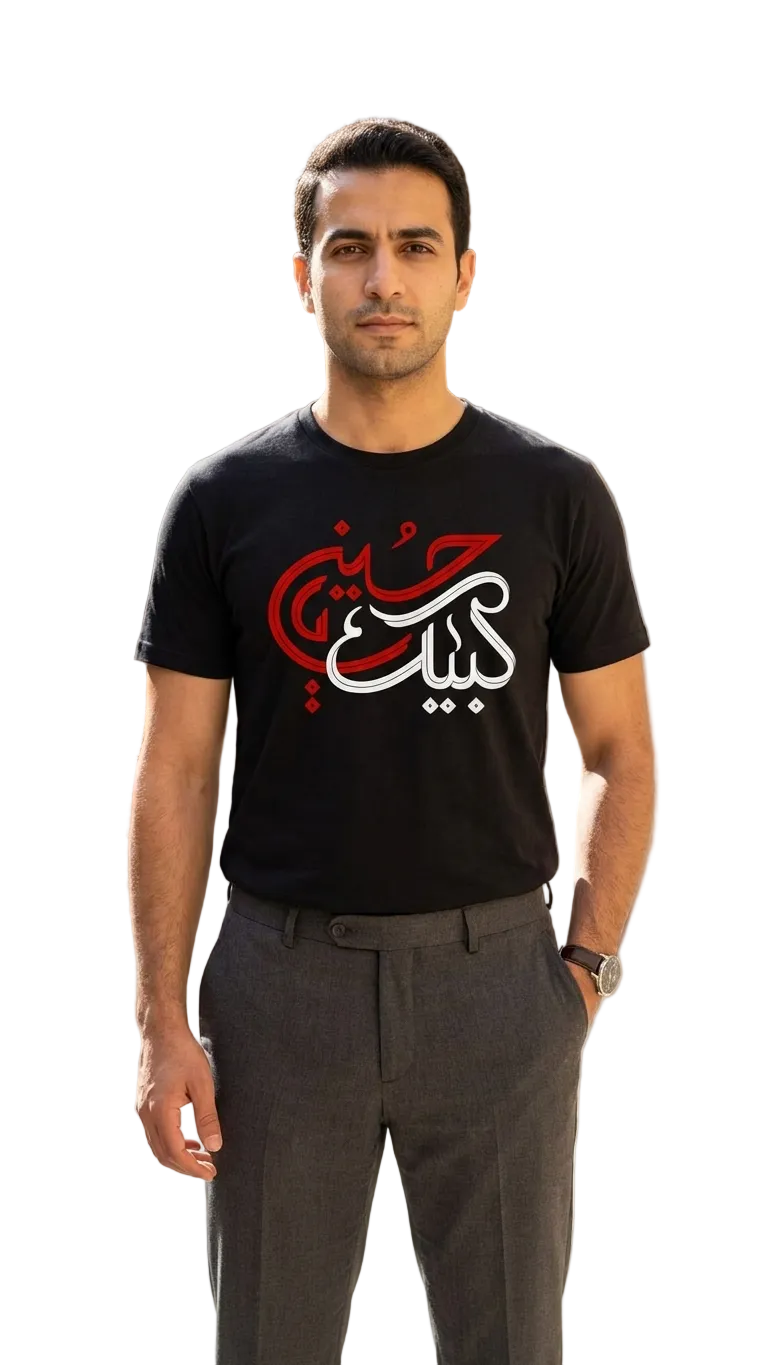 Labbaik Ya Hussain Print Tshirt for Mens & Boys