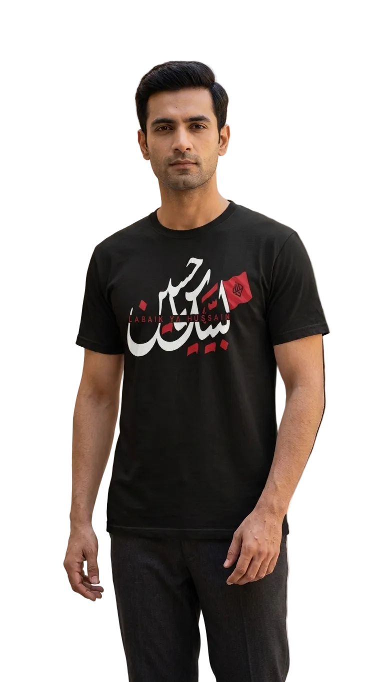 Labbaik Ya Hussain Print T-Shirt for Men & Boys