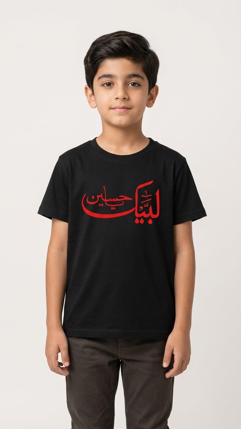 Labbaik Ya Hussain Print Tshirt for Kids