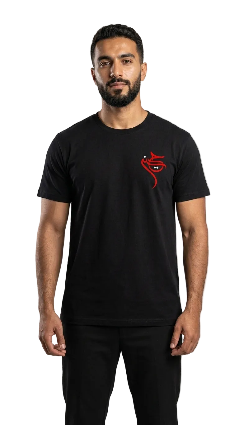 Hussain Print Tshirt for Men & Boys