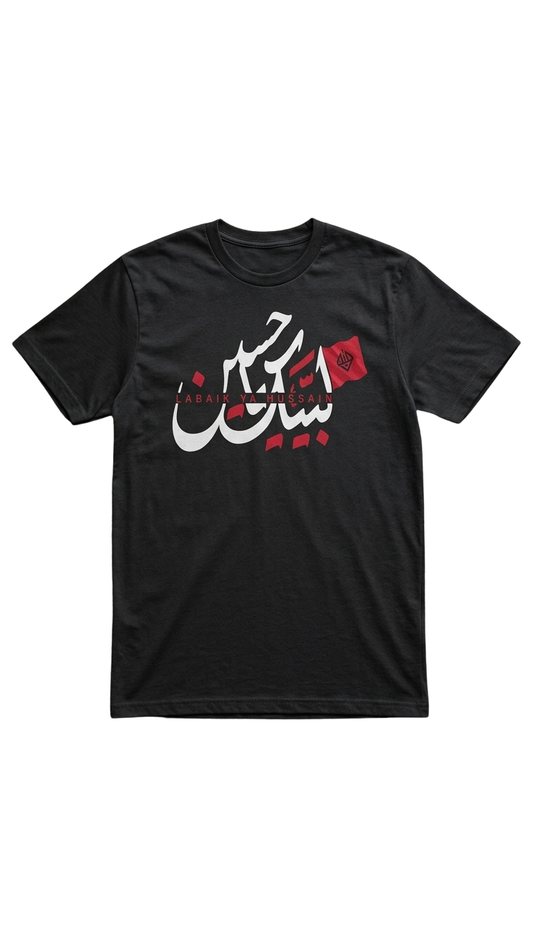Labbaik Ya Hussain Tshirt for Men & Boys