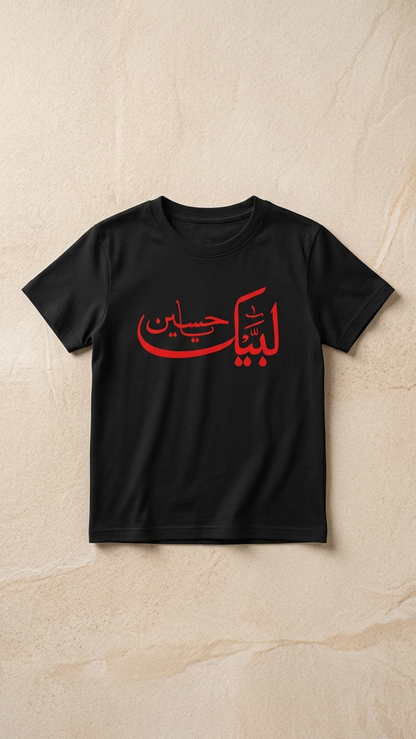 Labbaik Ya Hussain Print Tshirt for Kids