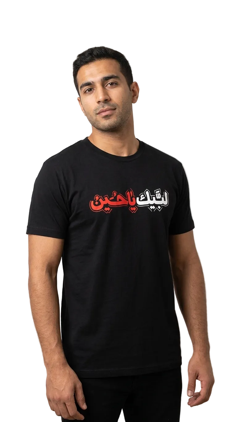 Labbaik Ya Hussain Print Tshirt For Mens & Boys