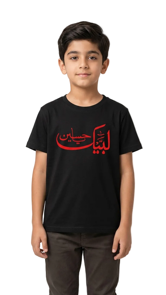 Labbaik Ya Hussain Print Tshirt for Kids