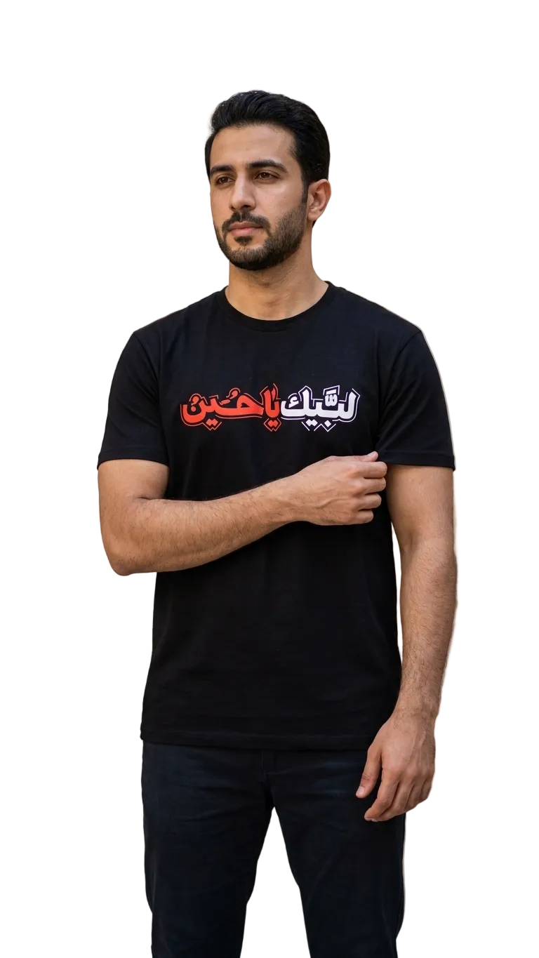 Labbaik Ya Hussain Print Tshirt For Mens & Boys