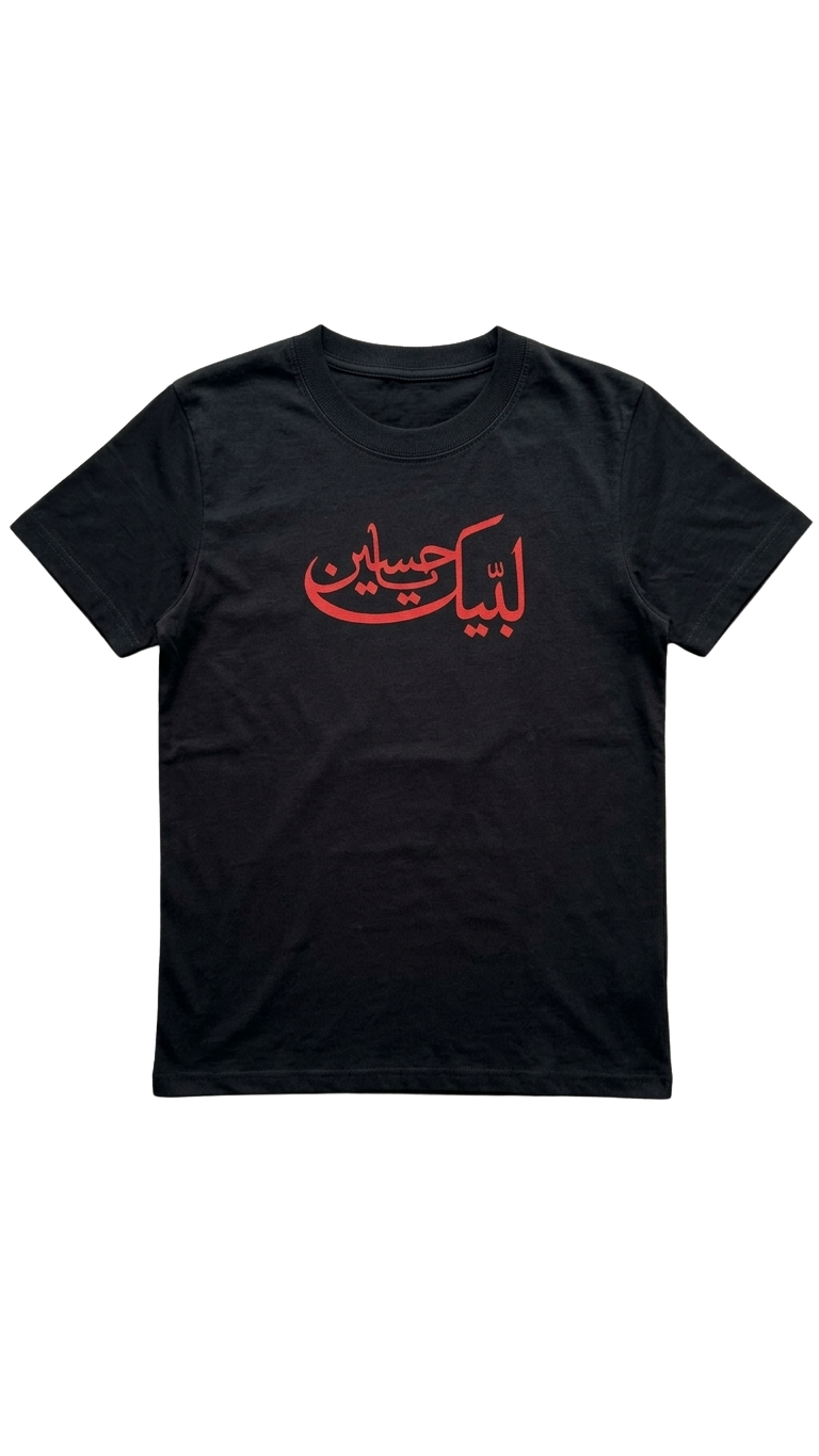 Pack of 3 Muharram Collection T-Shirts for Men & Boys