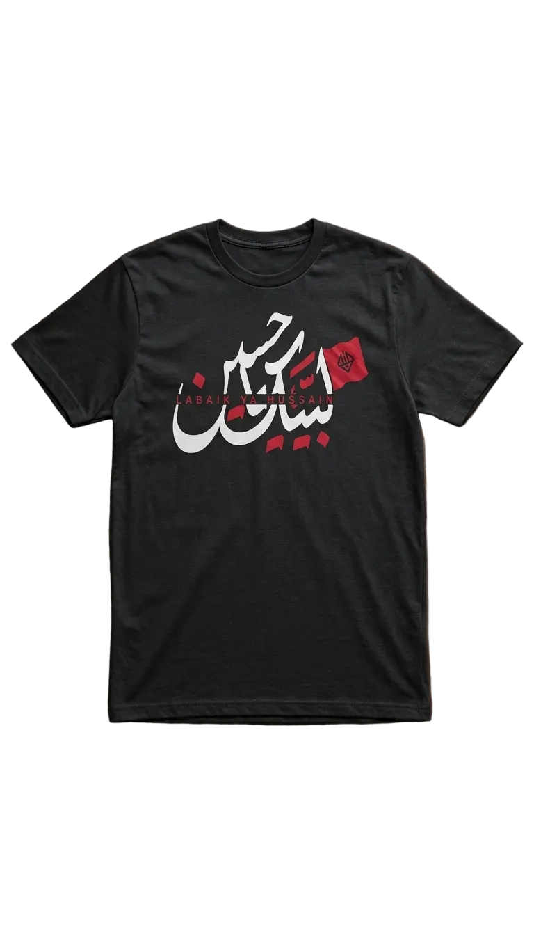 Labbaik Ya Hussain Print T-Shirt for Men & Boys