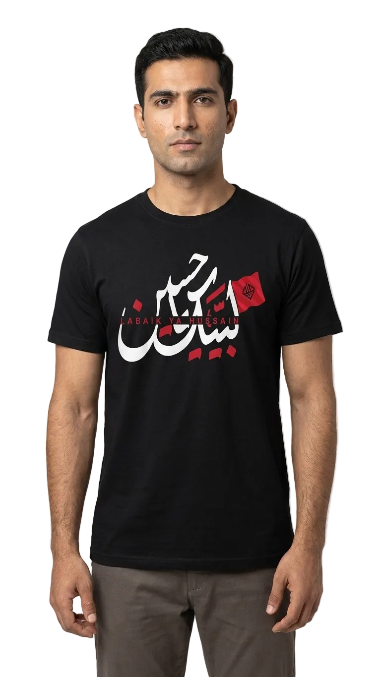 Labbaik Ya Hussain Print T-Shirt for Men & Boys