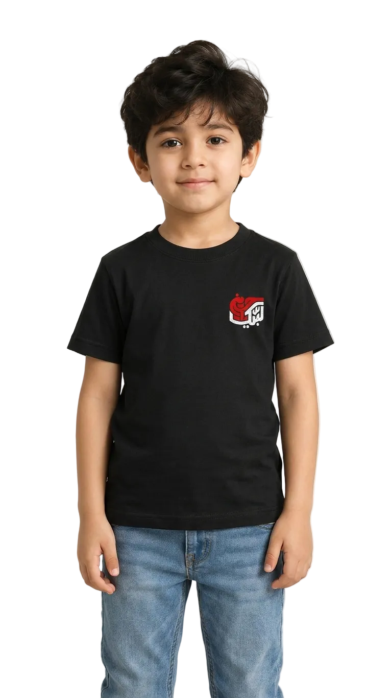 Labbaik Ya Hussain Print Tshirt for Kids