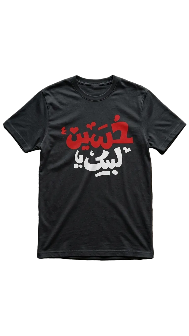 Labbaik Ya Hussain Print Tshirt for Men & Boys