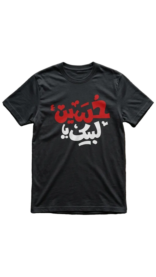 Labbaik Ya Hussain Print Tshirt for Men & Boys