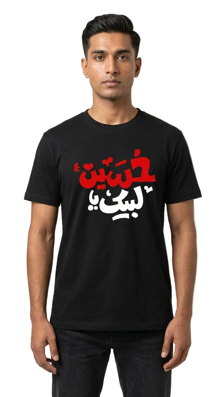 Labbaik Ya Hussain Print Tshirt for Men & Boys