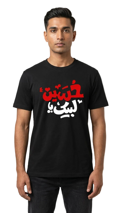 Labbaik Ya Hussain Print Tshirt for Men & Boys