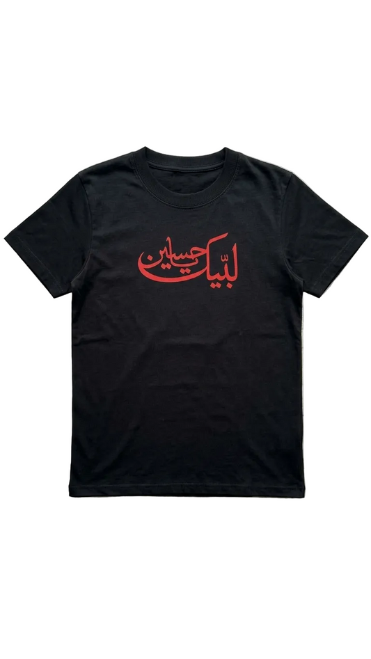 Labbaik Ya Hussain Print Tshirt for Men & Boys
