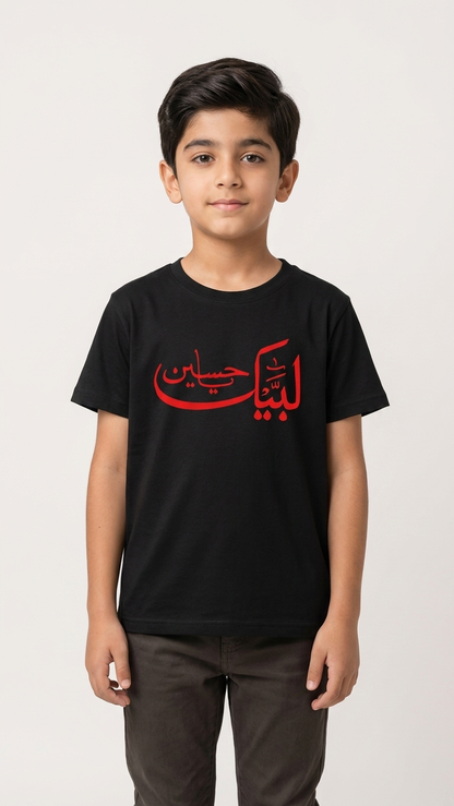 Labbaik Ya Hussain Print Tshirt for Kids