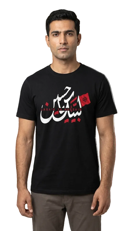 Labbaik Ya Hussain Tshirt for Men & Boys