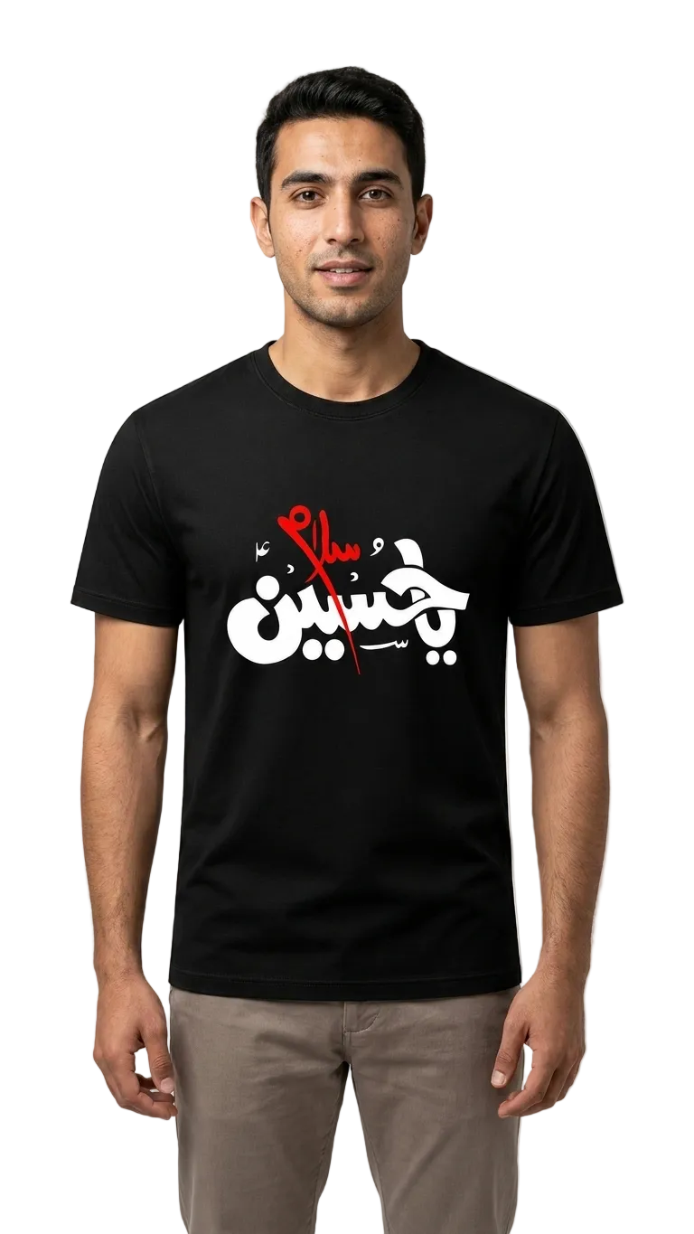 Salam Ya Hussain Print T-Shirt for Men & Boys