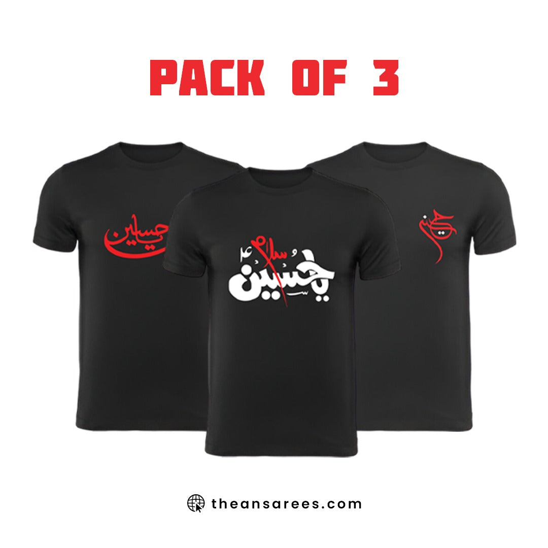 Pack of 3 Muharram Collection T-Shirts for Men & Boys