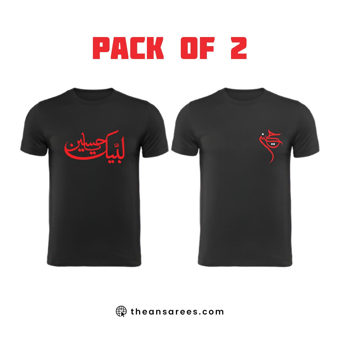 Pack of 2 Muharram Collection T-Shirts for Men & Boys