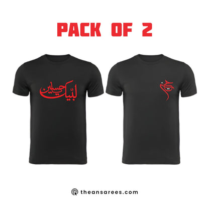 Pack of 2 Muharram Collection T-Shirts for Men & Boys