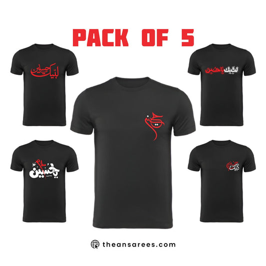 Pack of 5 Muharram Collection T-Shirts for Men & Boys